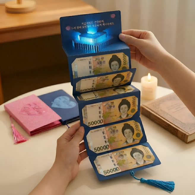 어머님 은혜 멜로디 아코디언 용돈 봉투 어버이날 환갑 칠순 이벤트, 1개, 블루