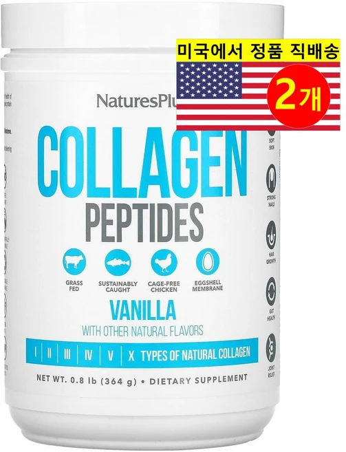 NaturesPlus 네이처스 플러스 콜라겐 펩타이드 바닐라 맛 Collagen Peptides, 2개, 364g - 쿠팡