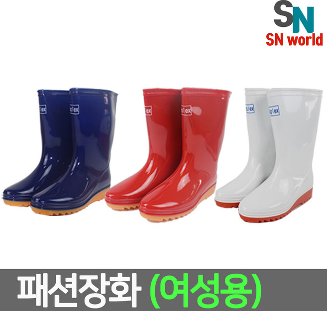 SN월드 여성 장화 여자장화 패션장화 농사용 산업용 작업장화 주방화 위생장화 갯벌 낚시
