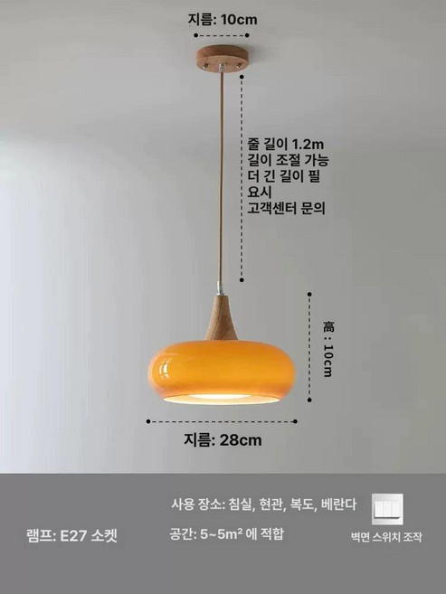 식탁등 모던 펜던트 주방 LED 조명 블레오 식탁, 1개, 우드 아트-화이트 라이트