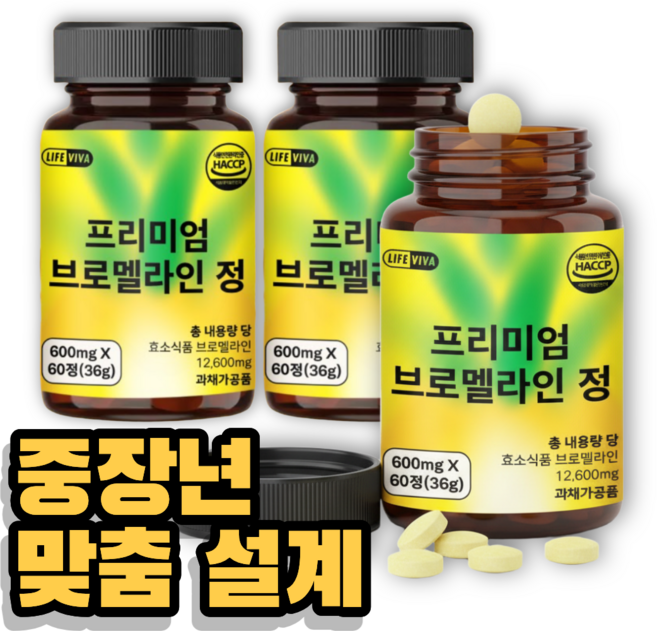 라이프비바 중장년 고함량 시야 클리어 브로멜라인 HACCP 인증, 3개, 60정
