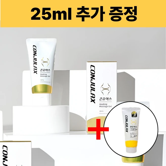병원납품 콘쥬렉스 겔 통증크림 관절크림 바르는 파스 온열 마사지겔, 화이트, 1개 - 쿠팡