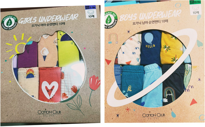 코튼클럽 무냐무냐 아동 키즈 유아 남아 여아 순면 오가닉 팬티 10매
