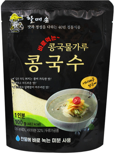 할매손 서리태 검은콩 콩국수 콩국물가루 선식, 4개, 100g