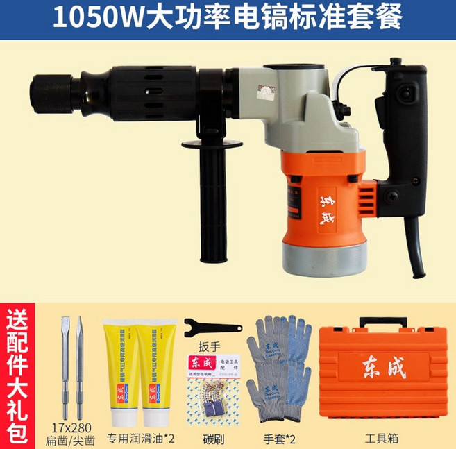 해머드릴 함마드릴 뿌레카 가정용 공업용 중콘크리트 전동드릴 충전드릴 전동공구, 42. 공업용 1050W 싱글 전기호이스트  표준, 1개