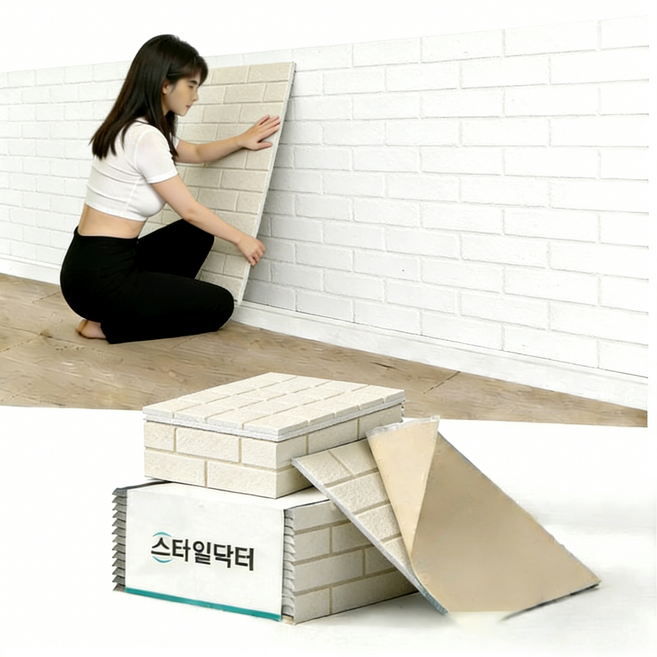 스타일닥터 소음방지 흡음재 폴리 소재 현관문 방음재 극장 노래방 전용 벽체 접착 방음판, 12개, 베이지