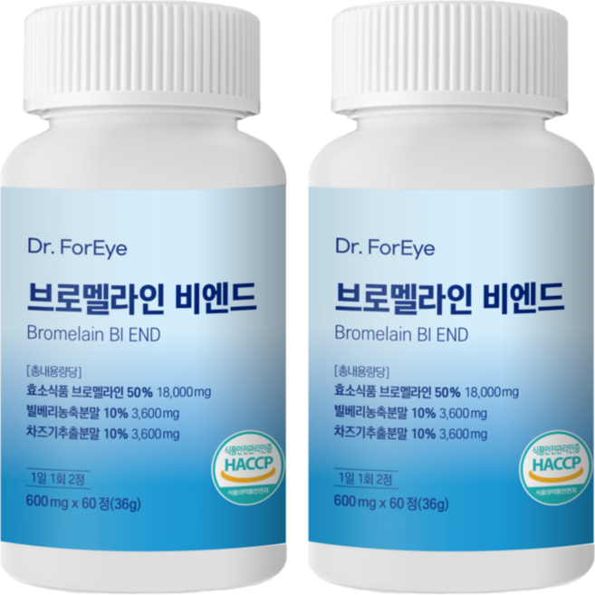닥터포아이 브로멜라인 비엔드 아이 빌베리 차즈기, 2개, 60정