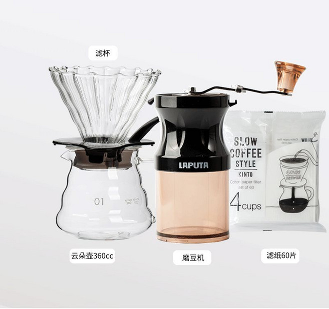 LAPUTA 手搖磨豆機, 1個, 磨豆機+濾杯+分享壺360CC+濾紙