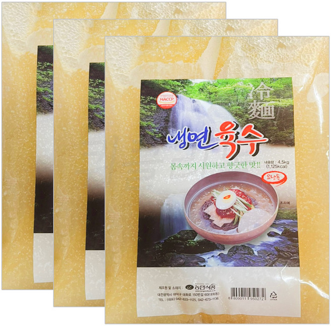[팔도맛쟁이] 업소용 농민식품 냉면육수 벌크, 3개, 4.5kg
