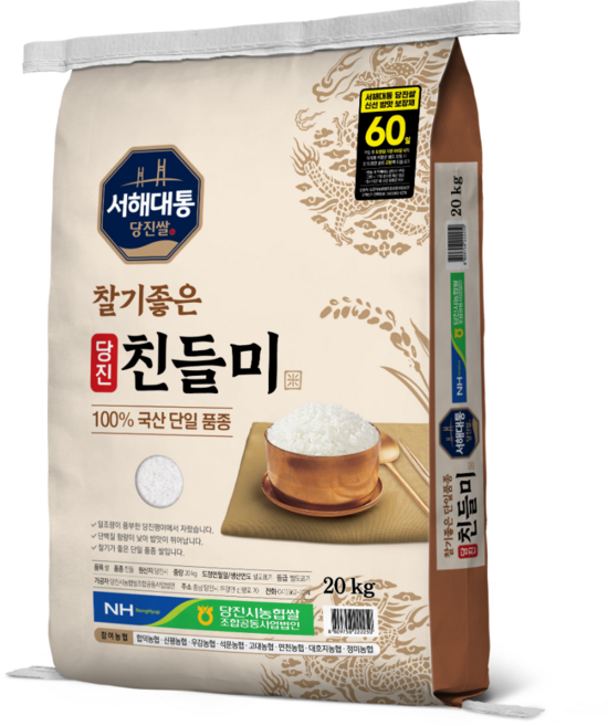 [서해대통 당진쌀] 당진 친들미 25년산 (출고당일도정), 20kg, 1개, 상등급