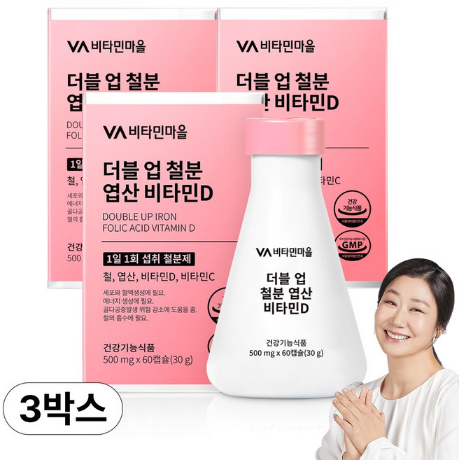 비타민마을 와이즈 더블업 철분 엽산 비타민D, 60캡슐, 3개