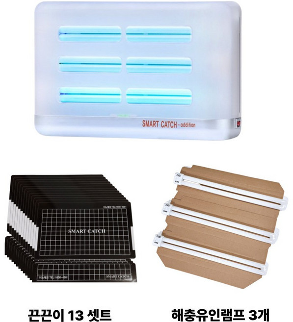 3등 고급형 포충기 공장 식당 스마트캐치 에디션 파리퇴치기 벌레퇴치기 모기퇴치기 (램프3개 + 끈끈이 13장 포함), 스마트캐치에디션 1대 + 램프 3개 + 끈끈이 13장