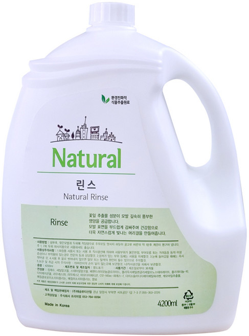 내추럴 린스 4.2kg 업소용 호텔용 사우나 대용량 4200ml, 1개, 4.2L