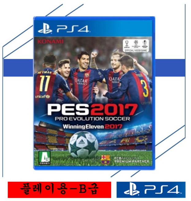 [플레이용 B급 중고품] 플스4 PS4 위닝일레븐2017 / PES2017 축구 정식발매 한글판 플레이스테이션4