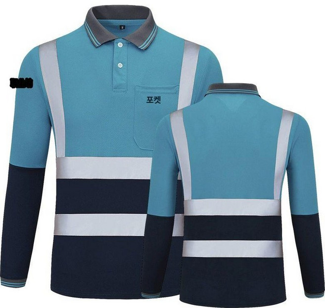 주황색 작업복 긴팔 반팔 스카치 네이비 현장 건설, 블루와네이비블루주머니가달린긴소매