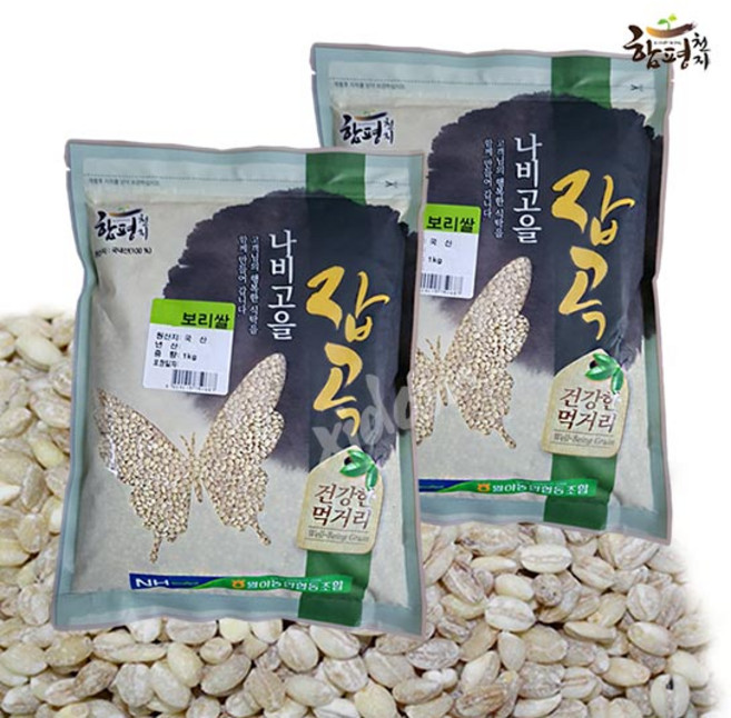 [월야농협] 보리쌀 1kg x 2, 2개