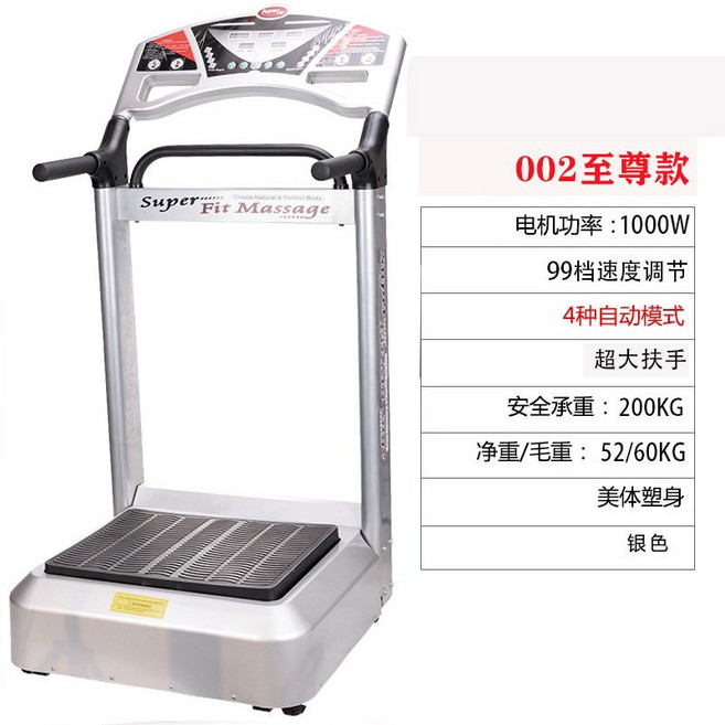 부들부들운동기구 복근 허리 발목 덜덜이 운동기구, 실버 고급형, 3박스