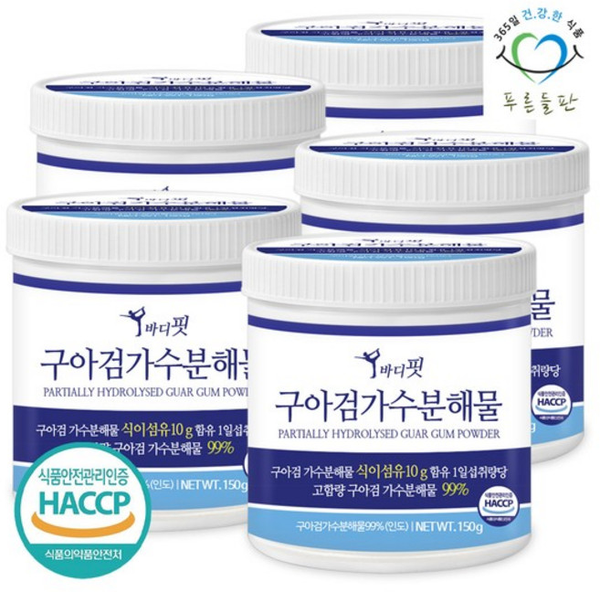 구아검 가수분해물 식이섬유 분말 150gx5통 구아콩 배유 프리바이오틱스 가루, 150g, 5개