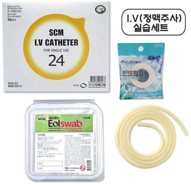 IV 정맥주사 실습세트 [신창 정맥카테타 24G + FA이올스왑 벌크 100매입 + 종이반창고 1개+ 고무줄 토니켓 1mm], 1개