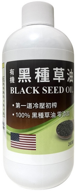 黑種草油 冷壓初榨, 1個, 240ml