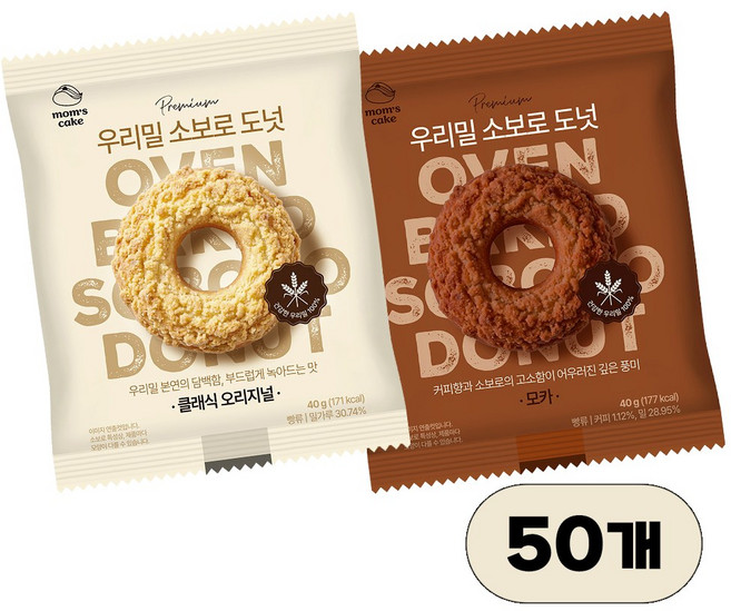 맘스케이크 우리밀 소보로 도넛 오리지널 모카 2가지맛 혼합세트, 50개, 40g
