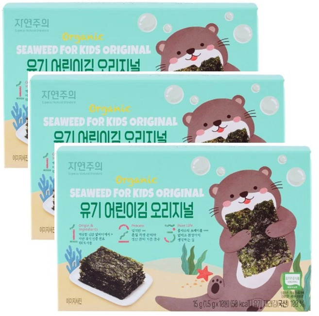 자연주의 유기 어린이김 오리지널, 3개, 15g, 오리지날