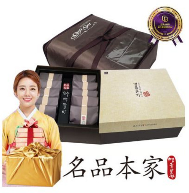 궁중 명품본가 수제 한우 떡갈비 실속형 (170gx6개) 부모님 설 추석 명절 선물세트, 170g