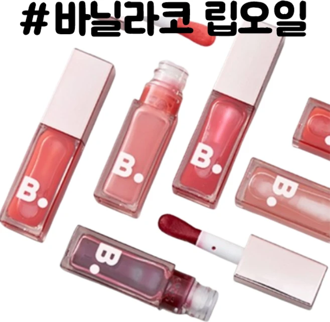 바닐라코 하이드레이팅 립오일, 1개 - 쿠팡