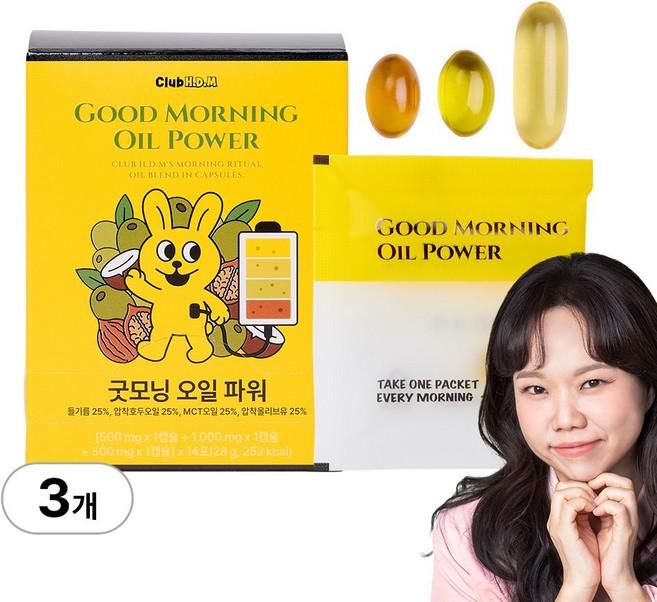 클럽홍당무 굿모닝 오일 파워 홍현희 올리브오일 캡슐, 3박스, 42캡슐 14회분