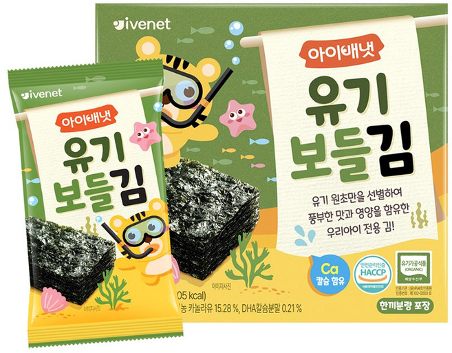 [아이배냇]아기반찬 유기 보들김(2gX10장) 8개, 유기농 보들김(2X10), 20g