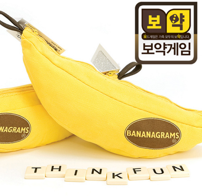 [보약게임] 바나나그램스(노랑), 1개