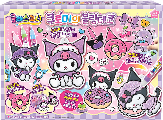 JOOYEONG 酷洛米玻璃彩繪組, 混色, 1組