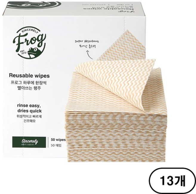 프로그 하루에 한장씩 빨아쓰는 행주, 50개입, 13개