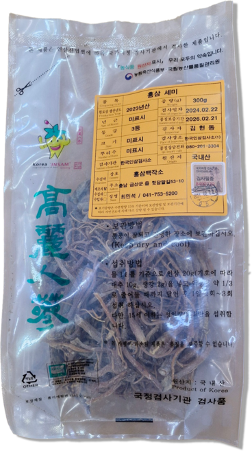 고려홍삼 홍미삼 홍세미 3등급 농협검사품, 300g, 2개