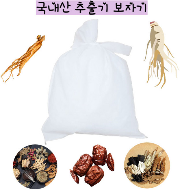 대성 부직포 자루 사이즈 별 종합 모음 부직포 보자기 추출기 보자기 한약자루, 30개