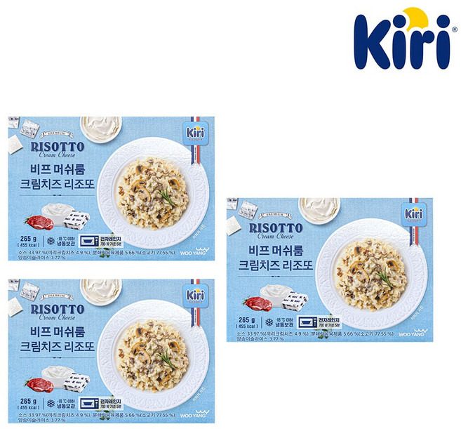 끼리 비프 머쉬룸 크림치즈 리조또 3개, 265g