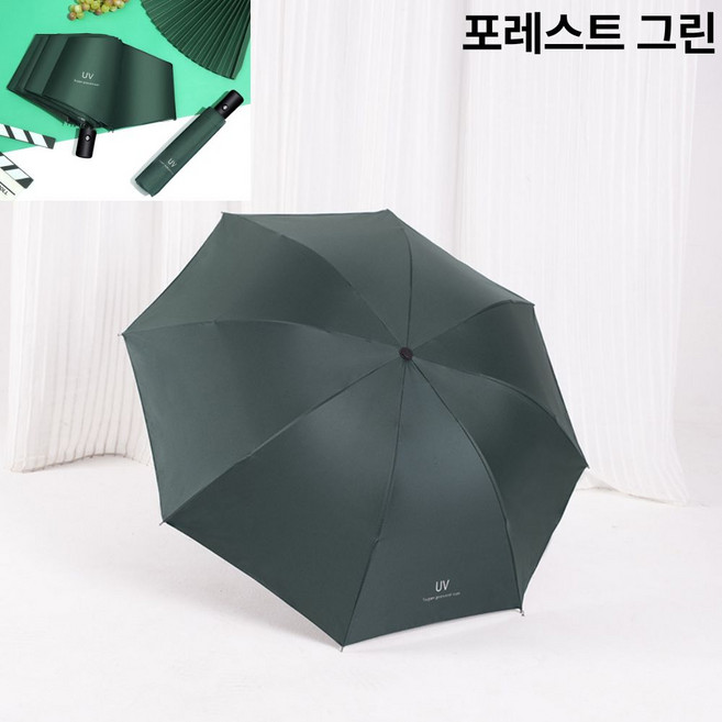 더있쏘 3단자동 자외선차단 암막 우양산