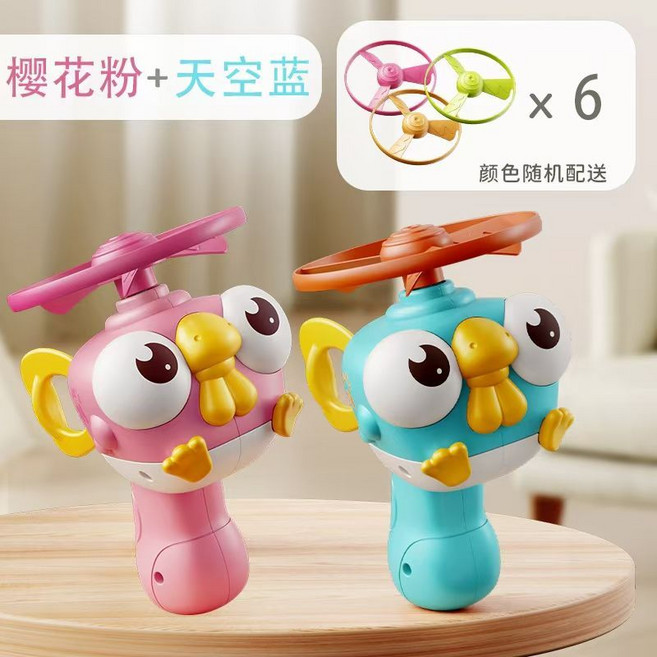 兒童竹製蜻蜓玩具 手拉旋轉飛行器 親子戶外互動, 1個, 2只裝+6飛盤【藍+粉】