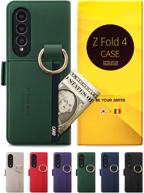 비유어산타 이태리 가죽 유해 전자파 차단 갤럭시 Z폴드 3/4/5 케이스 카드수납 가디언