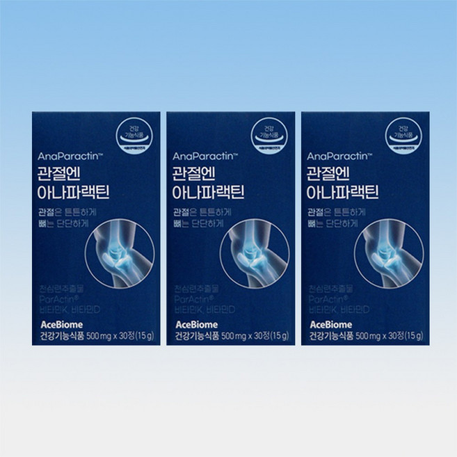 관절엔 아나파랙틴 아나파렉틴 천심련 추출물 NAG 500mg 30정 3박스 3개월분, 관절엔 아나파랙틴 아나파렉틴 천심련 추출물 NAG 50