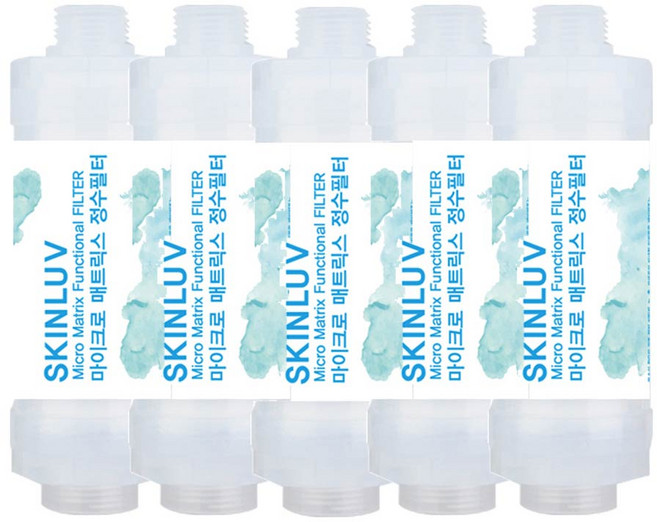 이누스 IST-N51 IST-N52 비데필터 호환 나사형 5개 SET [녹물/이물질제거]