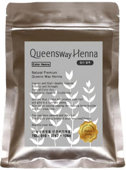퀸즈웨이헤나 2개구매시1개 더 증정 퀸즈헤나 천연염색헤나 정품, 1개, (퀸즈웨이) 5. [컬러] - 블랙