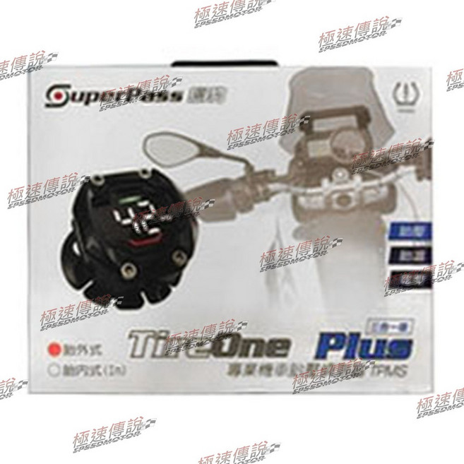 SuperPass 機車胎壓偵測器, 1個, TPMS (胎外式)