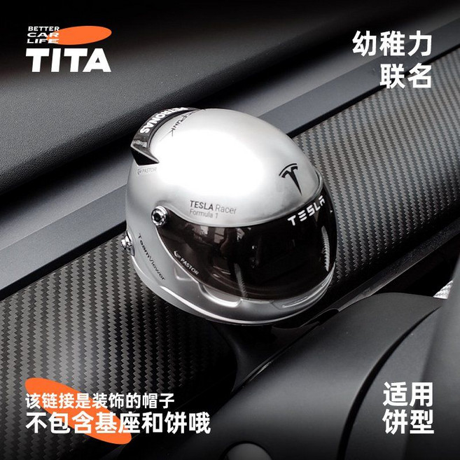 Tita Pro 아스라다 꾸미기 악세사리 장식 헤드 업 디스플레이, 43. 은색, 1개