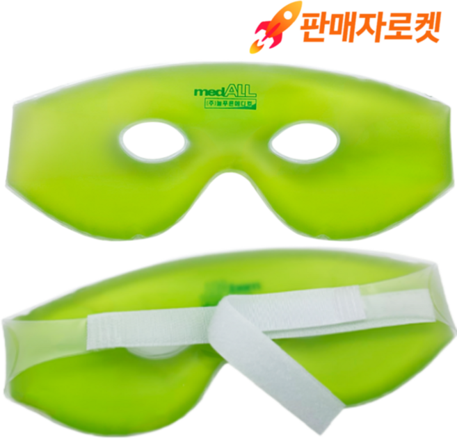 원티어 눈찜질팩 국내생산 온열안대 눈마사지 냉온겸용 2개, 1세트, 2개입