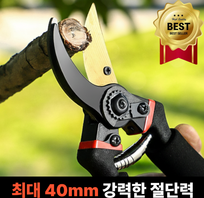 에블모어 만능절삭 SK5 전지 가위, 1개