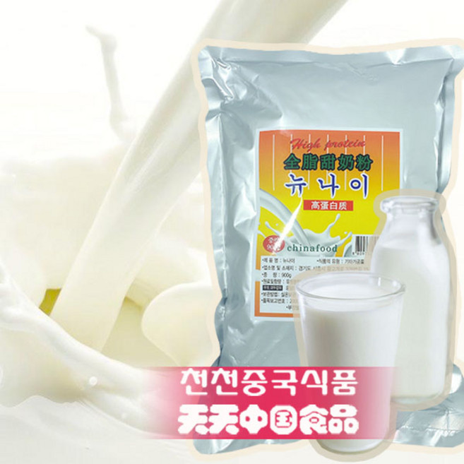 [천천중국식품] 추억의 전지분유 고단백질 달콤한 뉴나이가루 900G, 1개