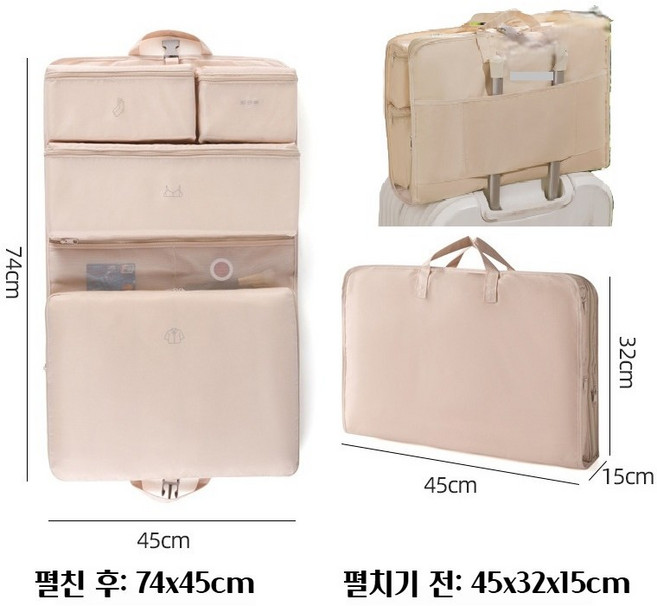 1+1여행정리왕 압축팩 여행용 이중지퍼 옷걸이 캐리어 압축파우치 부피순삭 속옷파우치, 1세트, 2개입