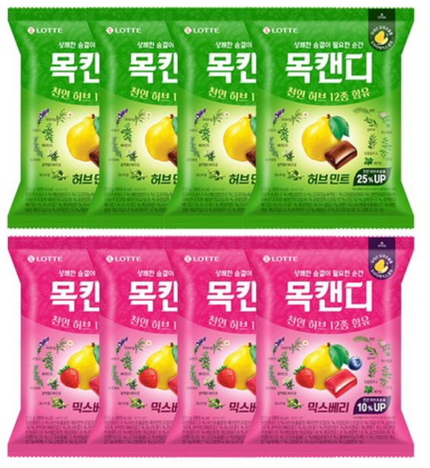 목캔디 허브민트 217g x4개 + 믹스베리 217g x4개