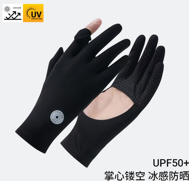 好買先生 冰絲涼感防曬手套 掌心鏤空 機車手套 開車手套 透氣露指手套, 黑色